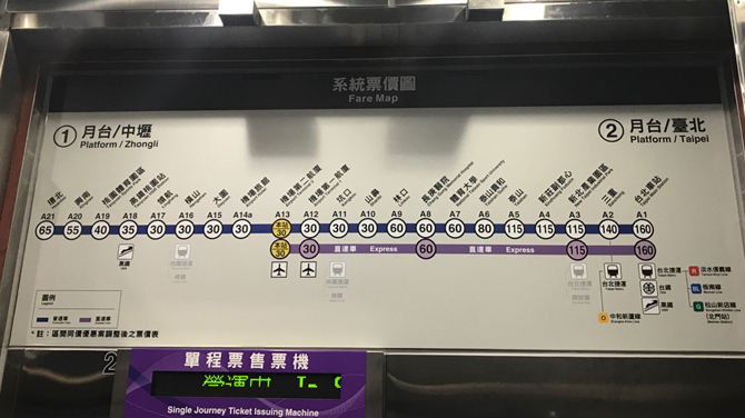 空港MRT 路線図