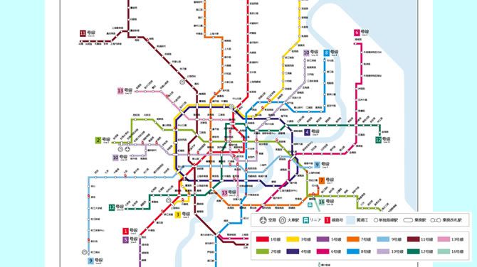 上海市内に地下鉄で移動するには