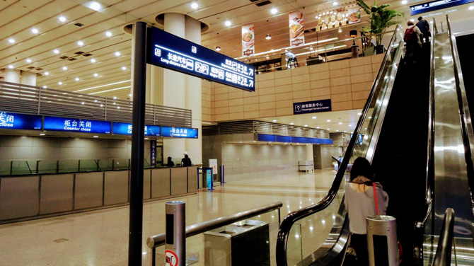 浦東空港第1ターミナル