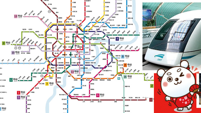 上海・旅の交通ナビ！地下鉄（軌道鉄道）の乗り方と注意点