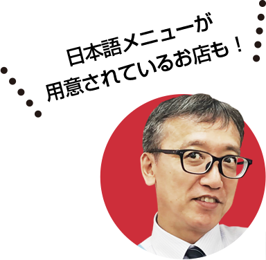 版 韓国の社員旅行モデルコース 社員旅行革命 版 韓国の社員旅行モデルコース 社員旅行革命