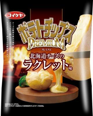 コイケヤ　ラクレットチーズ味のポテトチップス