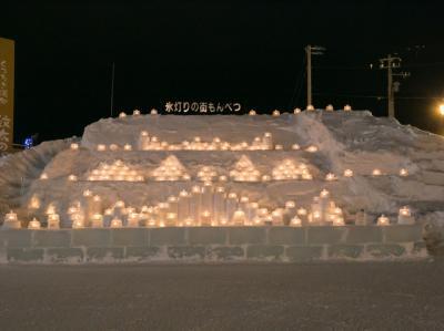 北海道紋別市で冬を明るく灯すイルミネーション