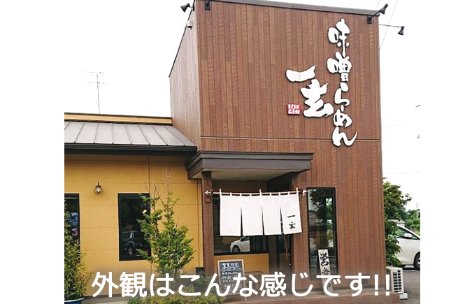 北海道企画担当者が実際に食べて選んだ「迷ったらこのお店にいってみよう~札幌B級グルメ編~」