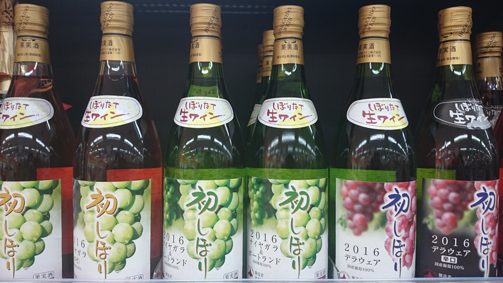 北海道産ワイン　特選☆三選！！