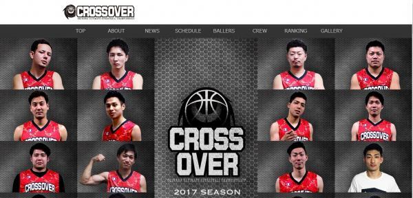 沖縄の新たなバスケットボール「CROSSOVER」