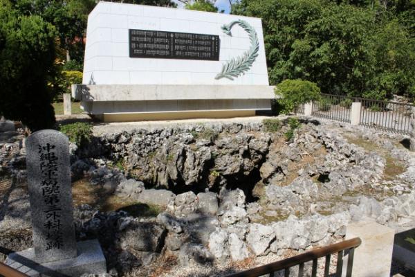 戦争に関する沖縄の史跡や施設