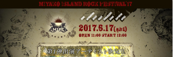 MIYAKO ISLAND ROCK FESTIVAl