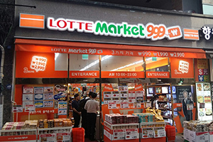 LotteMarket 999 明洞店