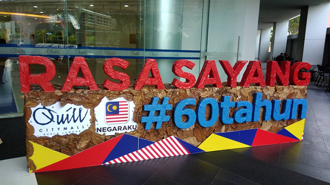 2017年8月でマレーシアは独立60周年