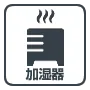 沖縄｜アイコン 加湿器