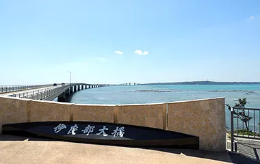 伊良部大橋